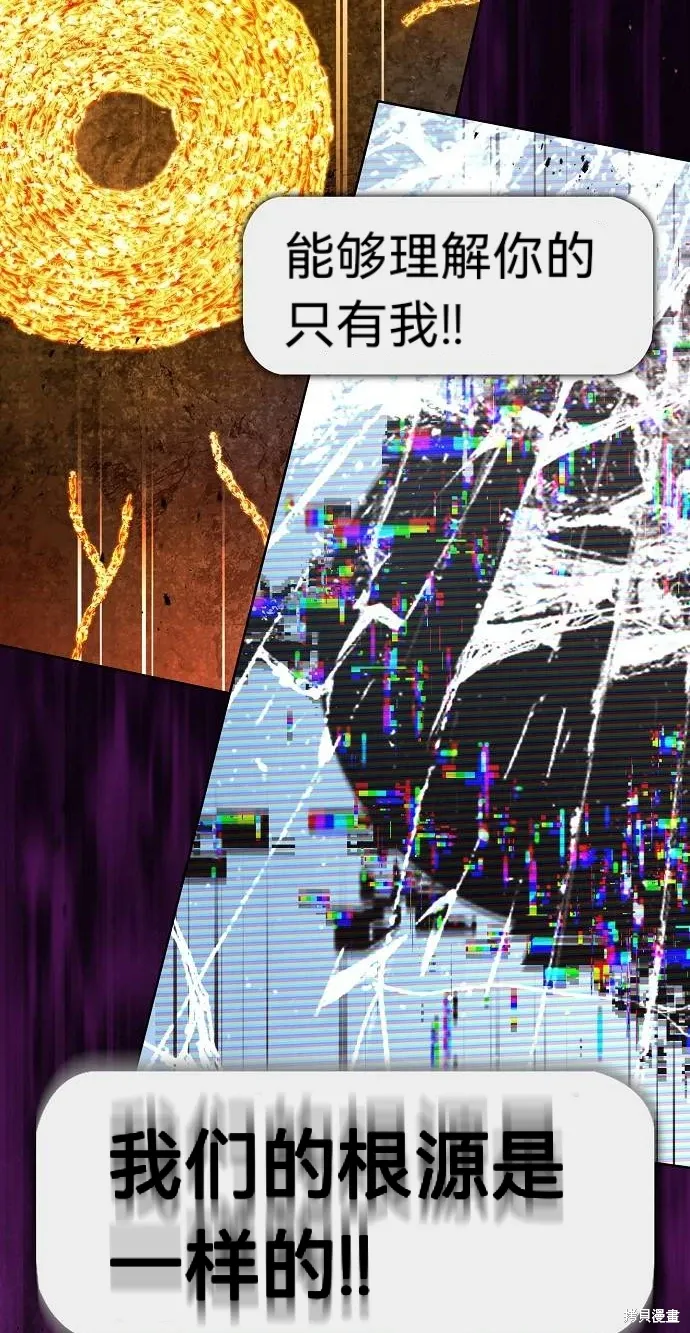 第54话 第58页