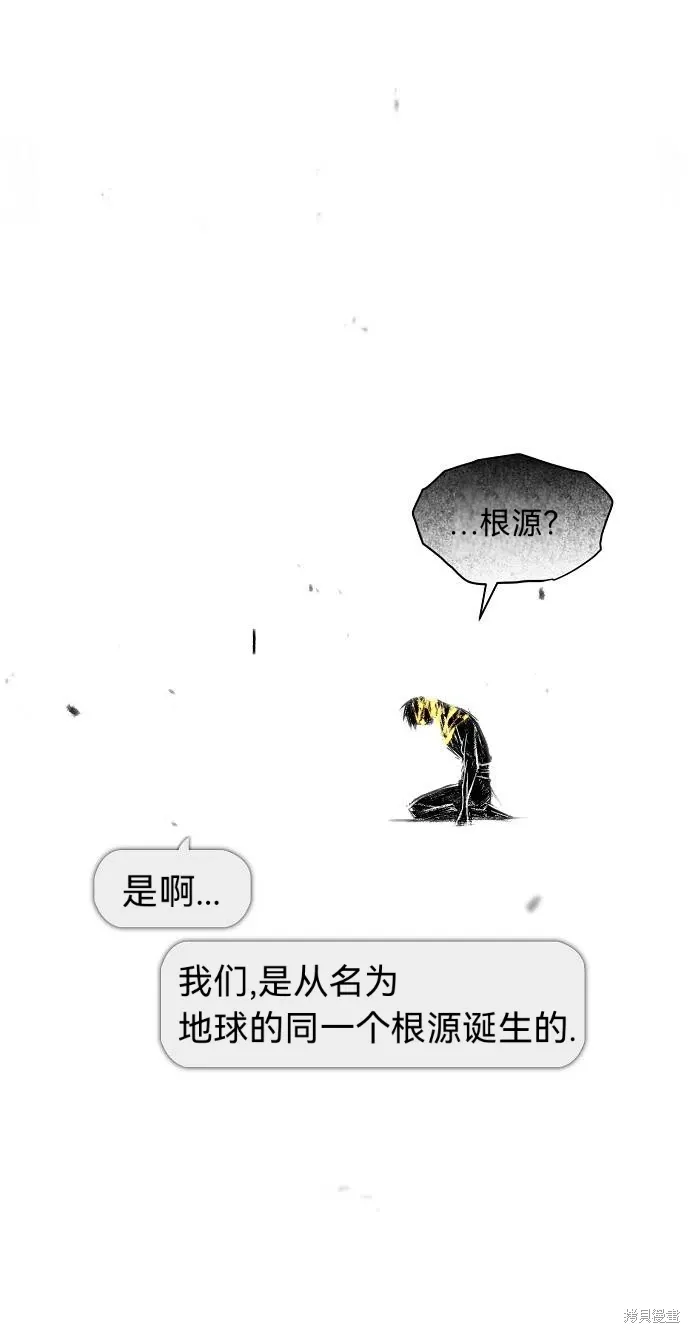 第54话 第60页