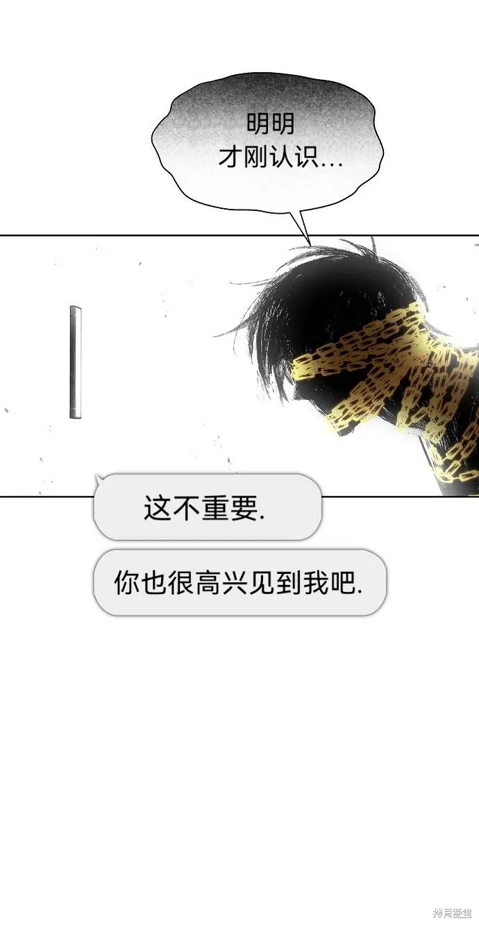 第54话 第61页