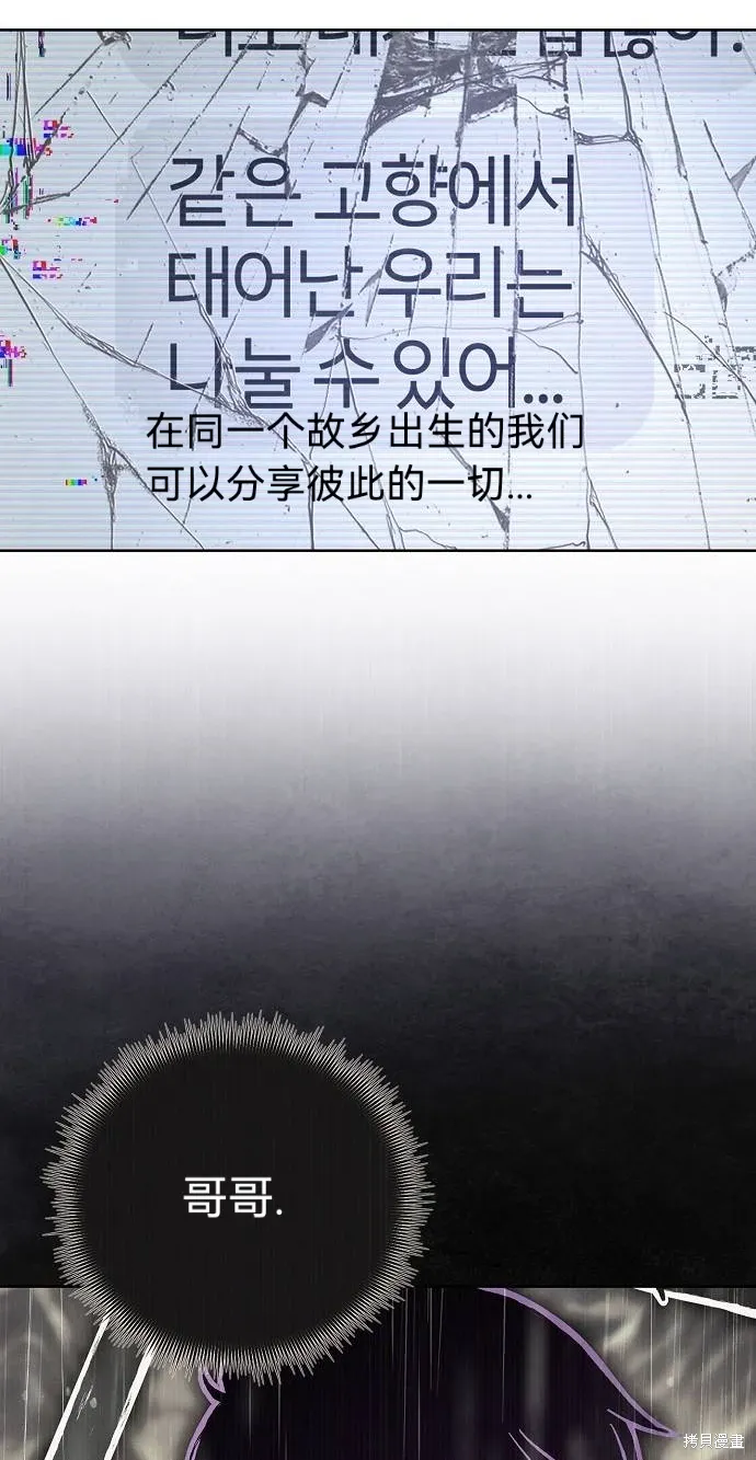 第54话 第62页