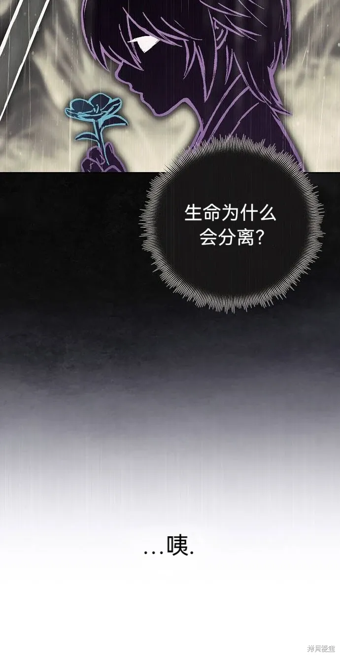第54话 第63页