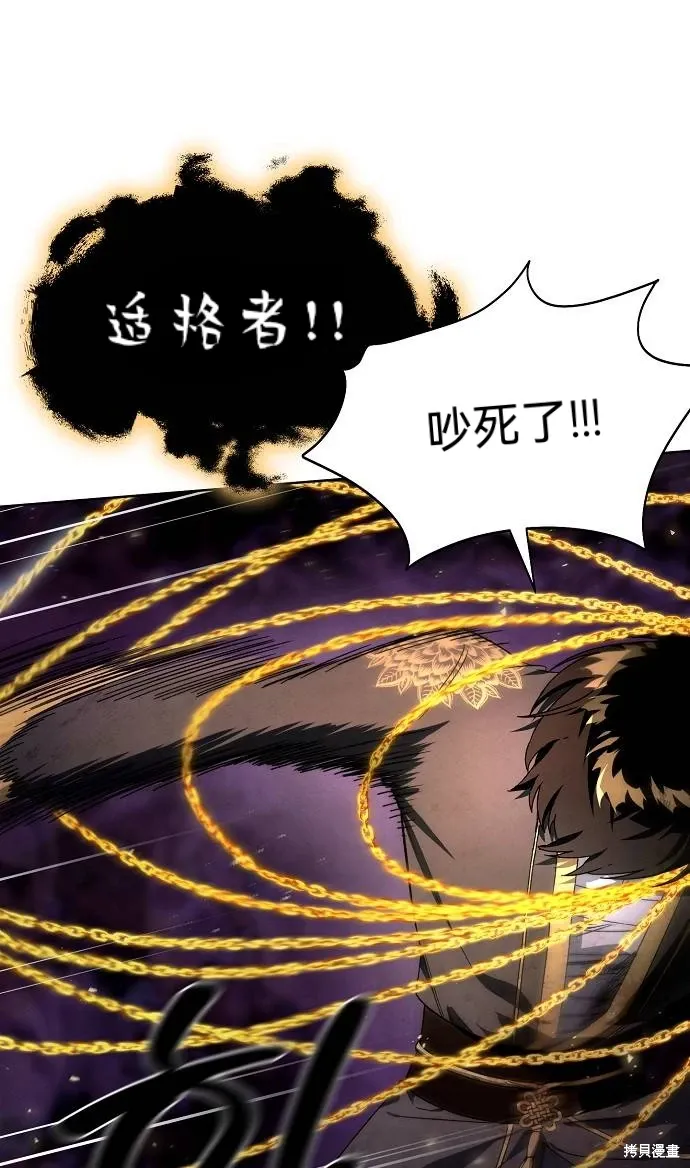 第54话 第64页