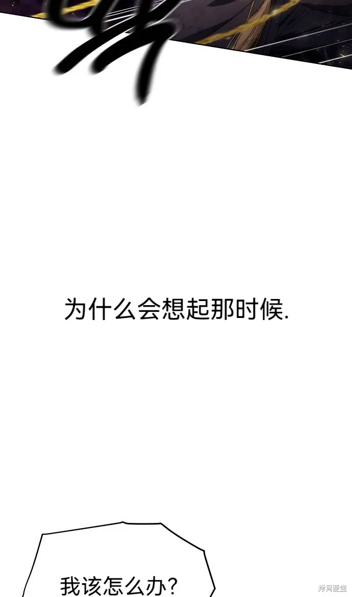 第54话 第65页