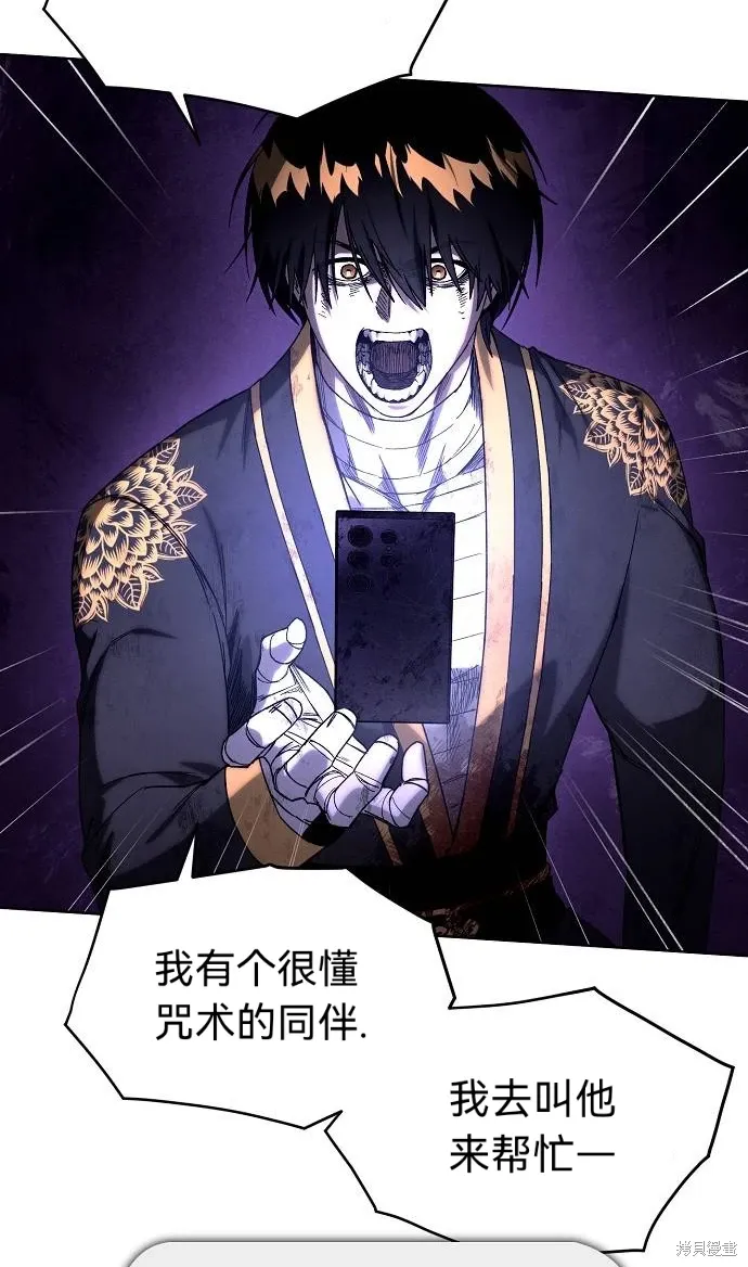 第54话 第66页