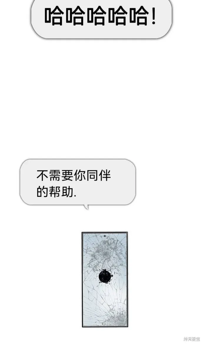 第54话 第67页