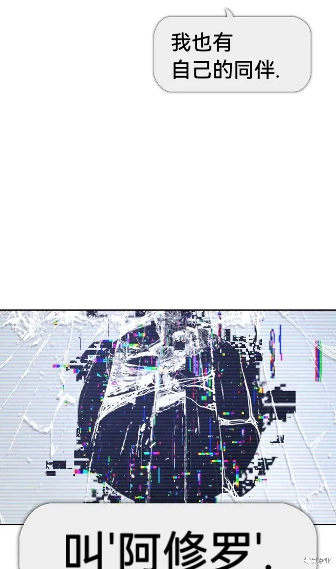 第54话 第68页