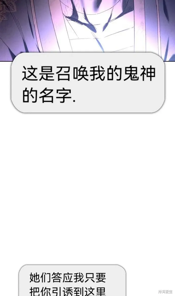 第54话 第70页