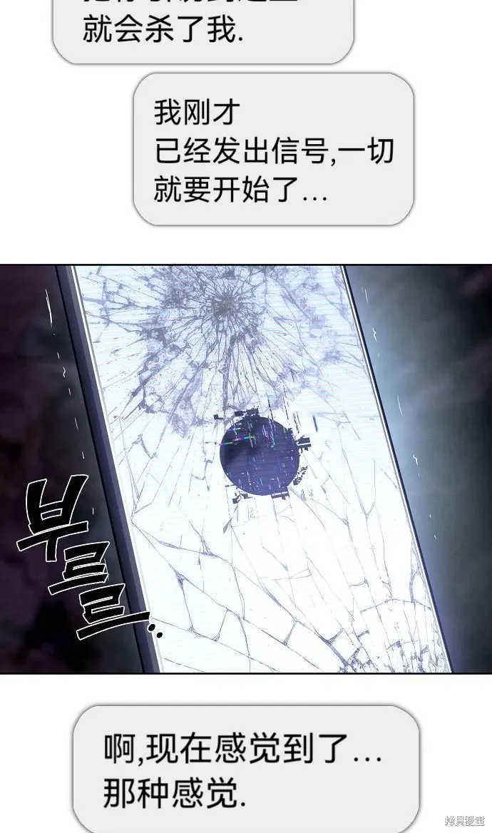第54话 第71页