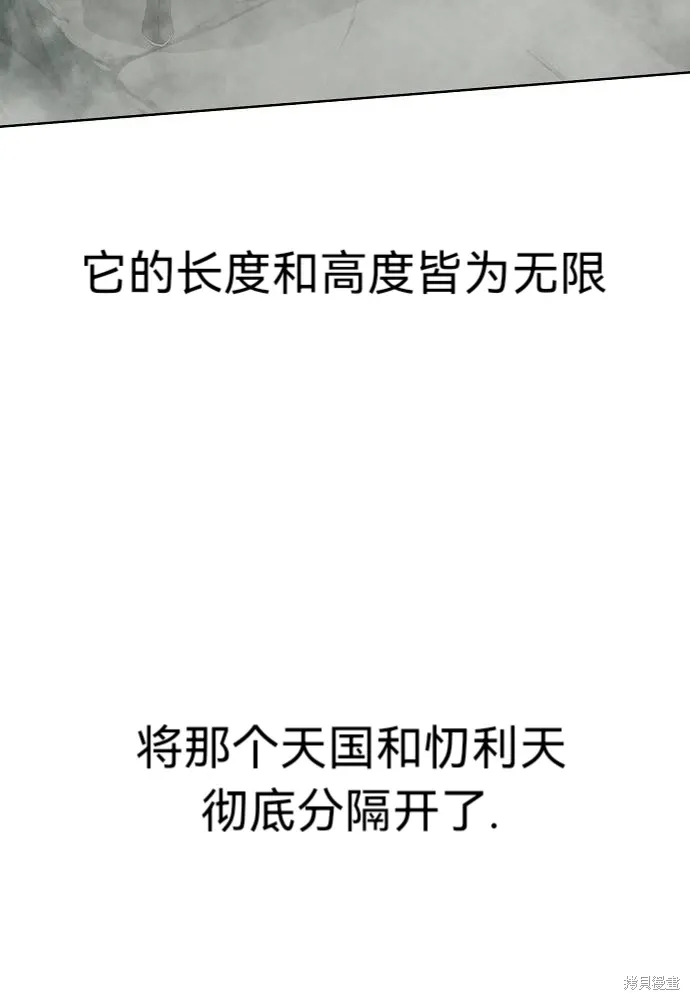 第54话 第76页