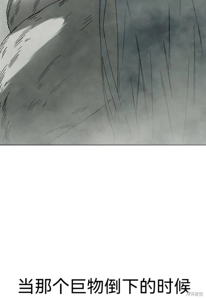 第54话 第81页