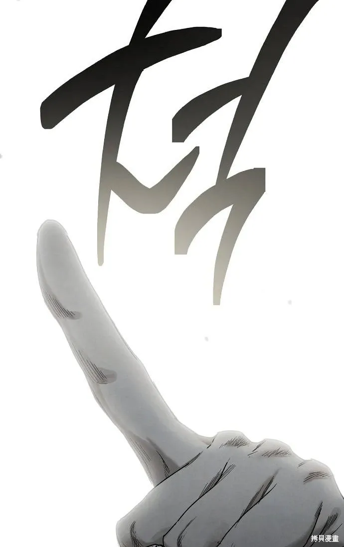 第54话 第84页