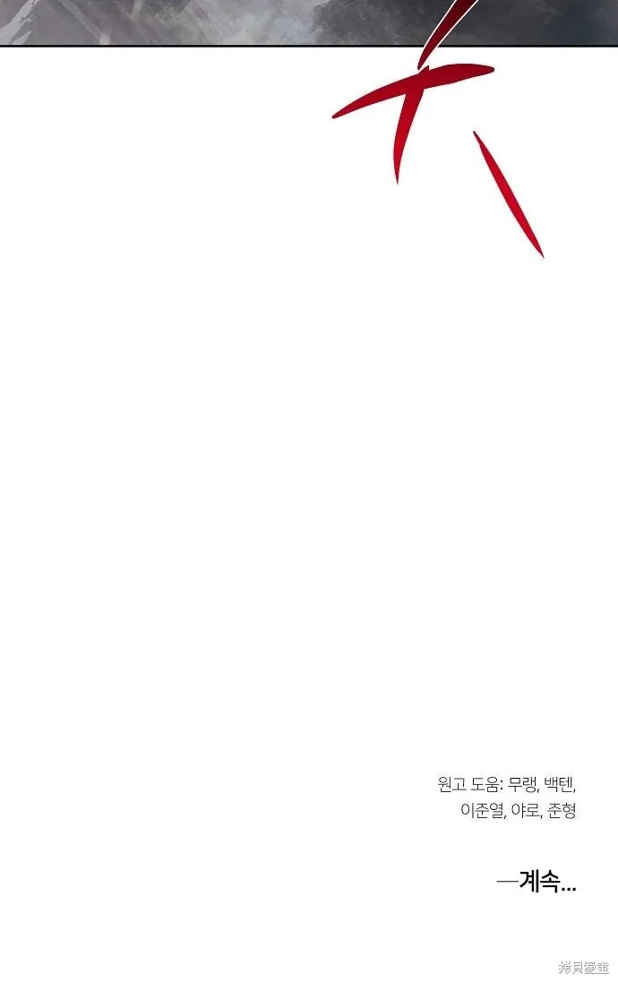 第54话 第90页