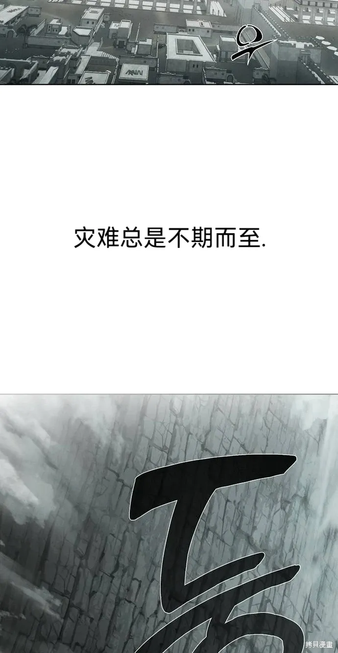 第55话 第2页