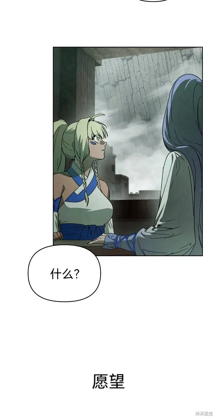 第55话 第5页