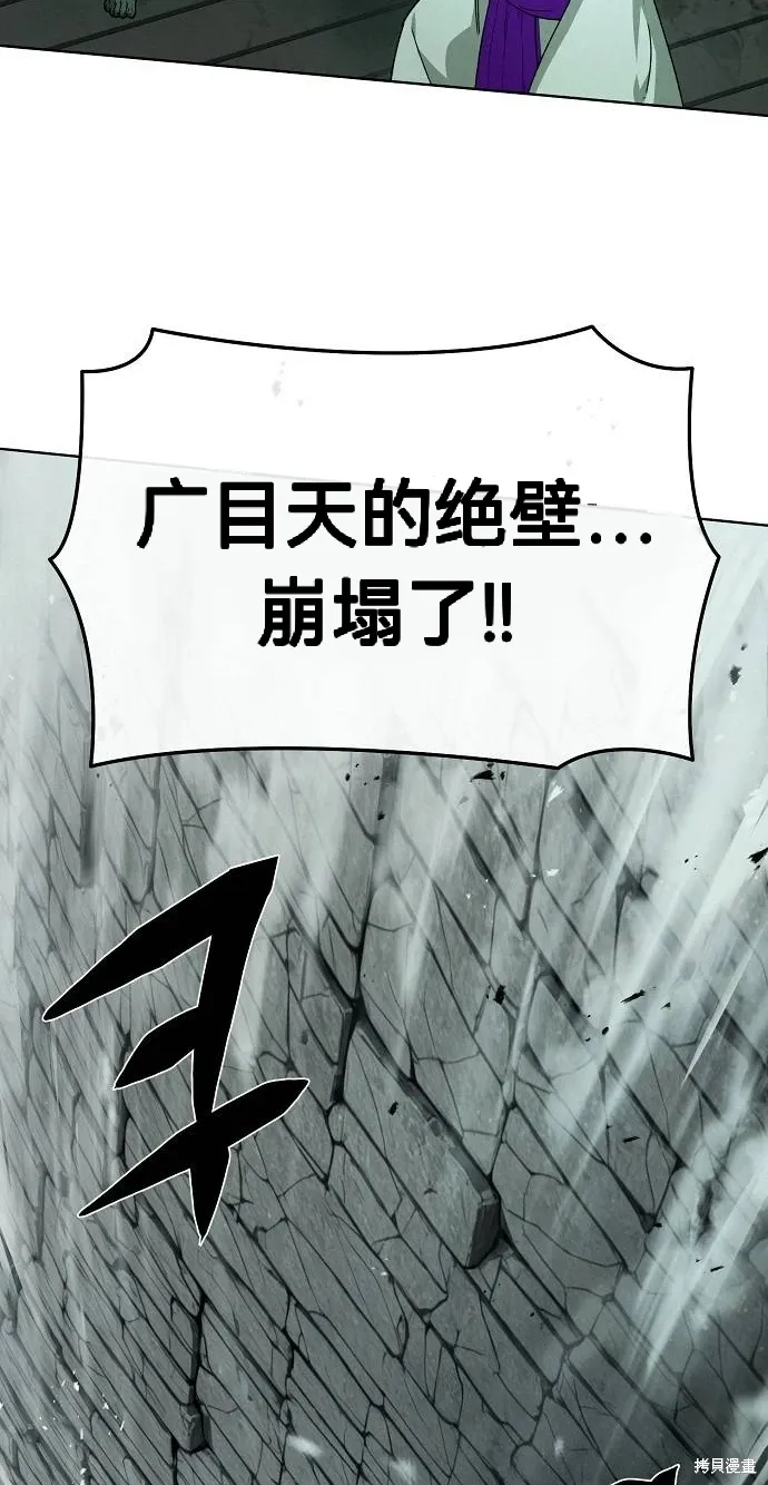 第55话 第8页