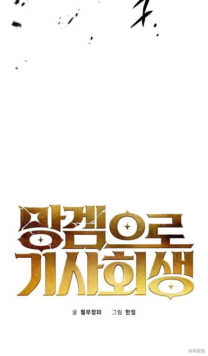 第55话 第10页