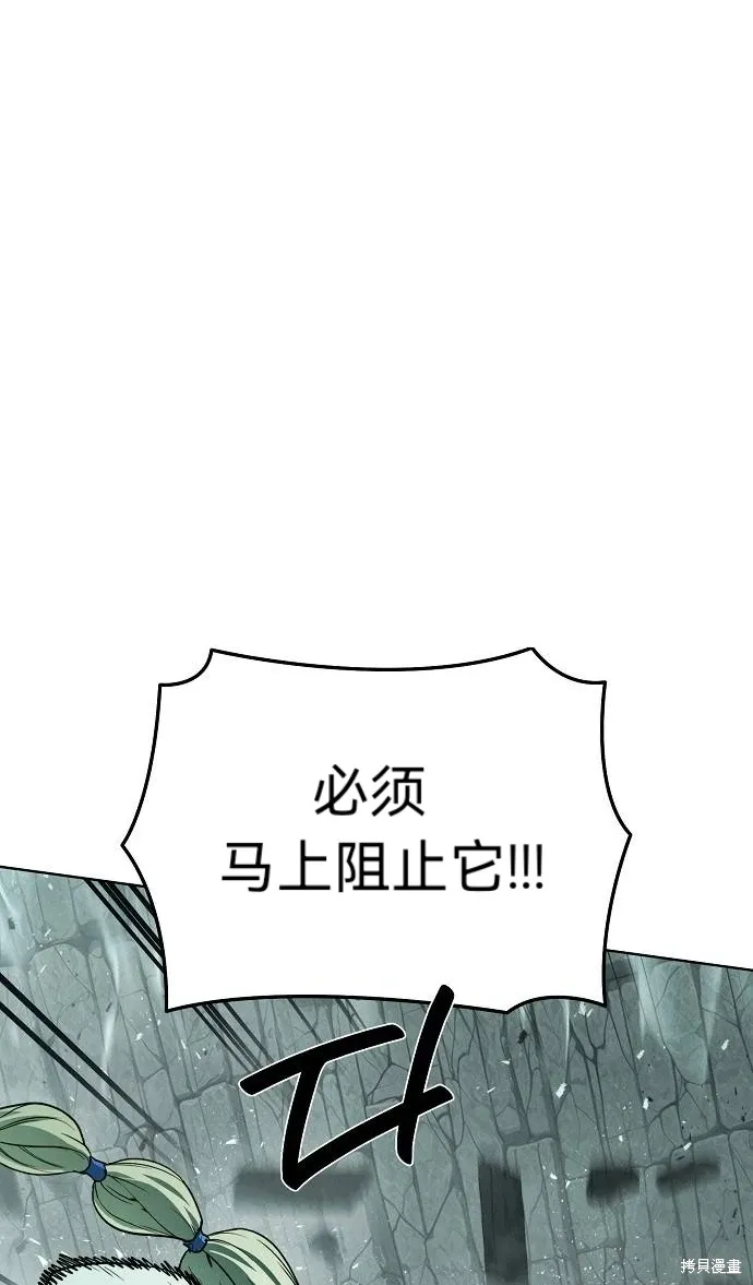 第55话 第11页