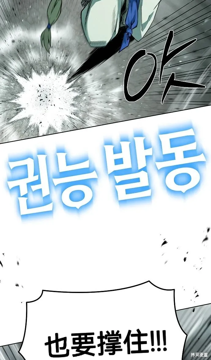第55话 第14页