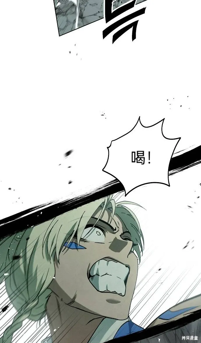 第55话 第18页
