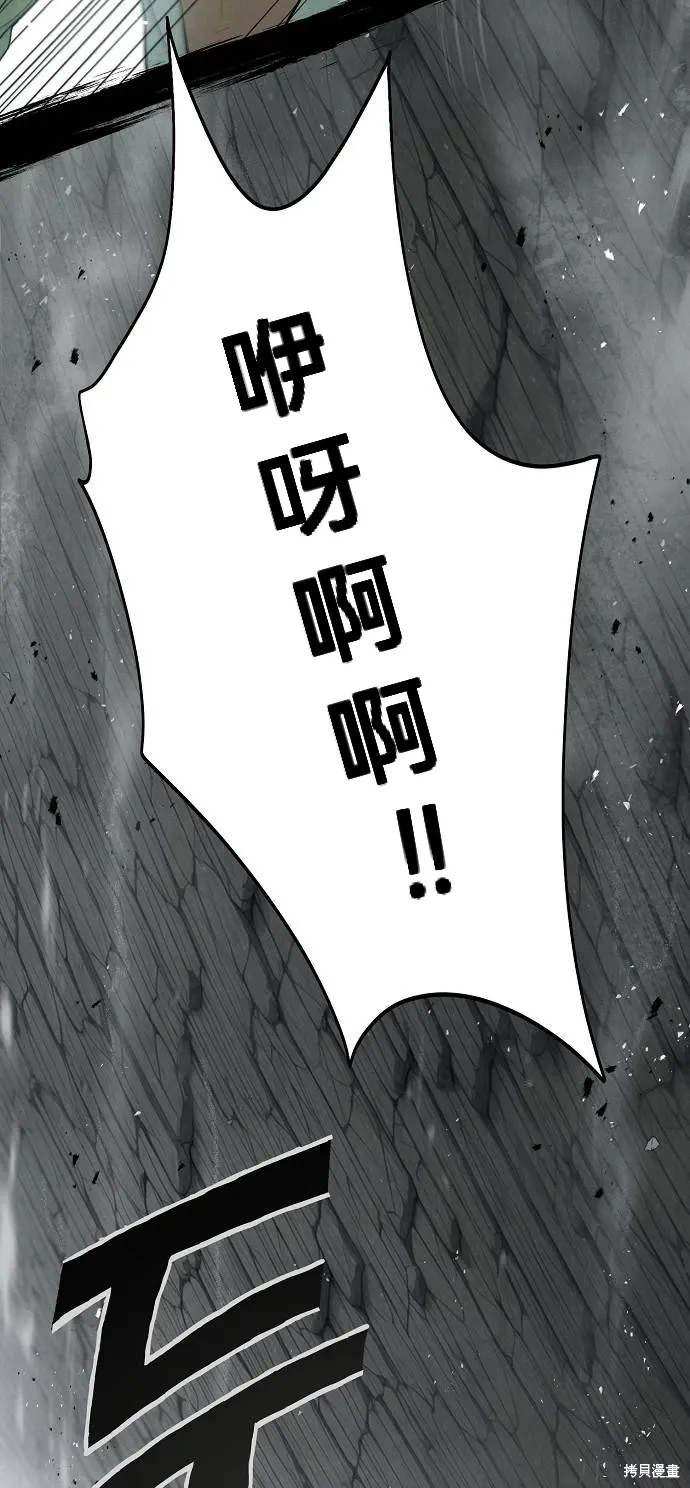 第55话 第19页