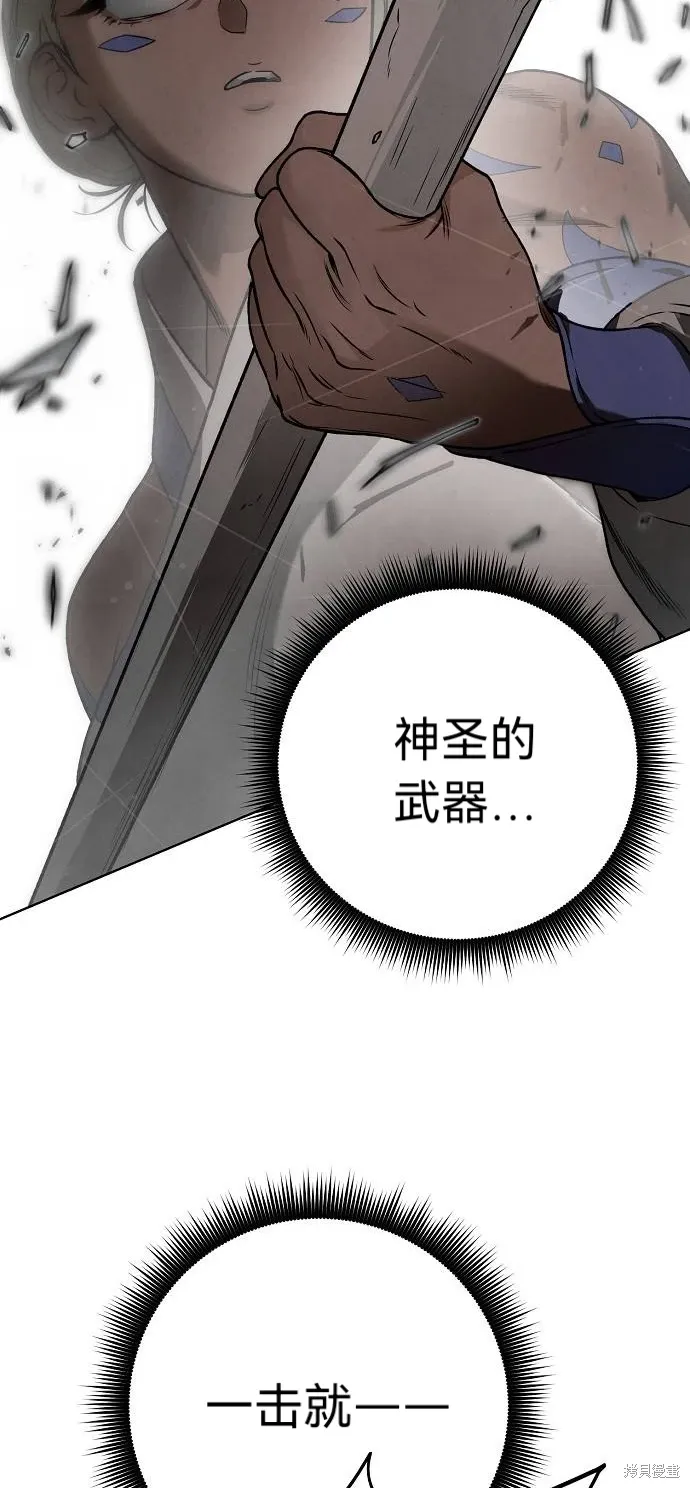 第55话 第26页