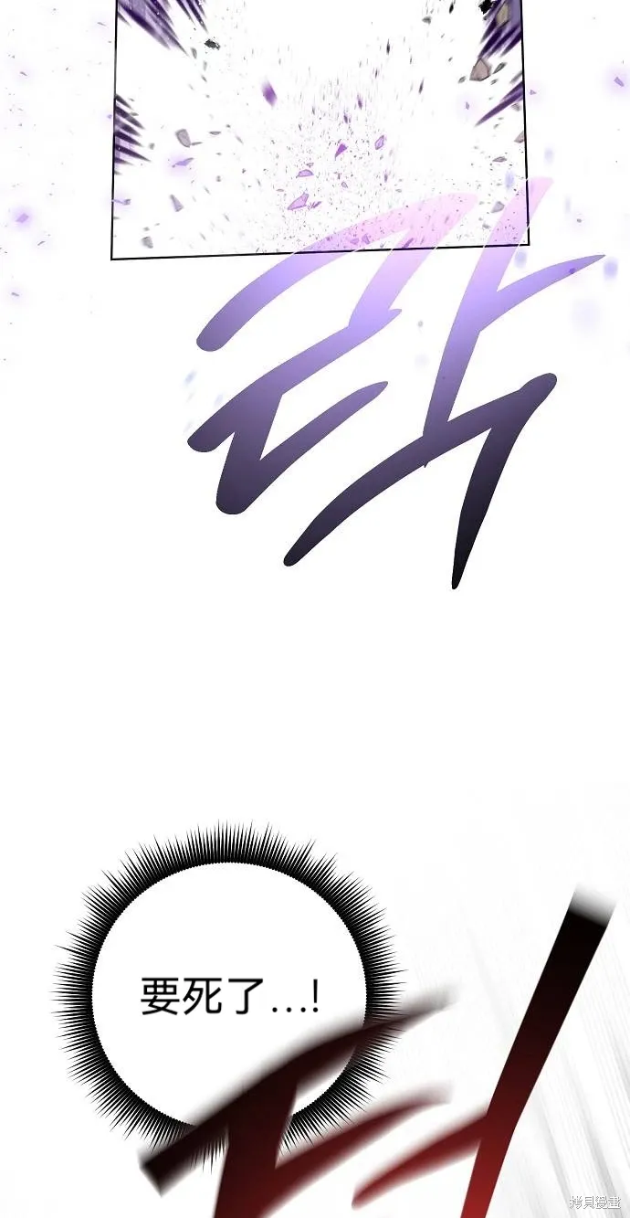 第55话 第31页