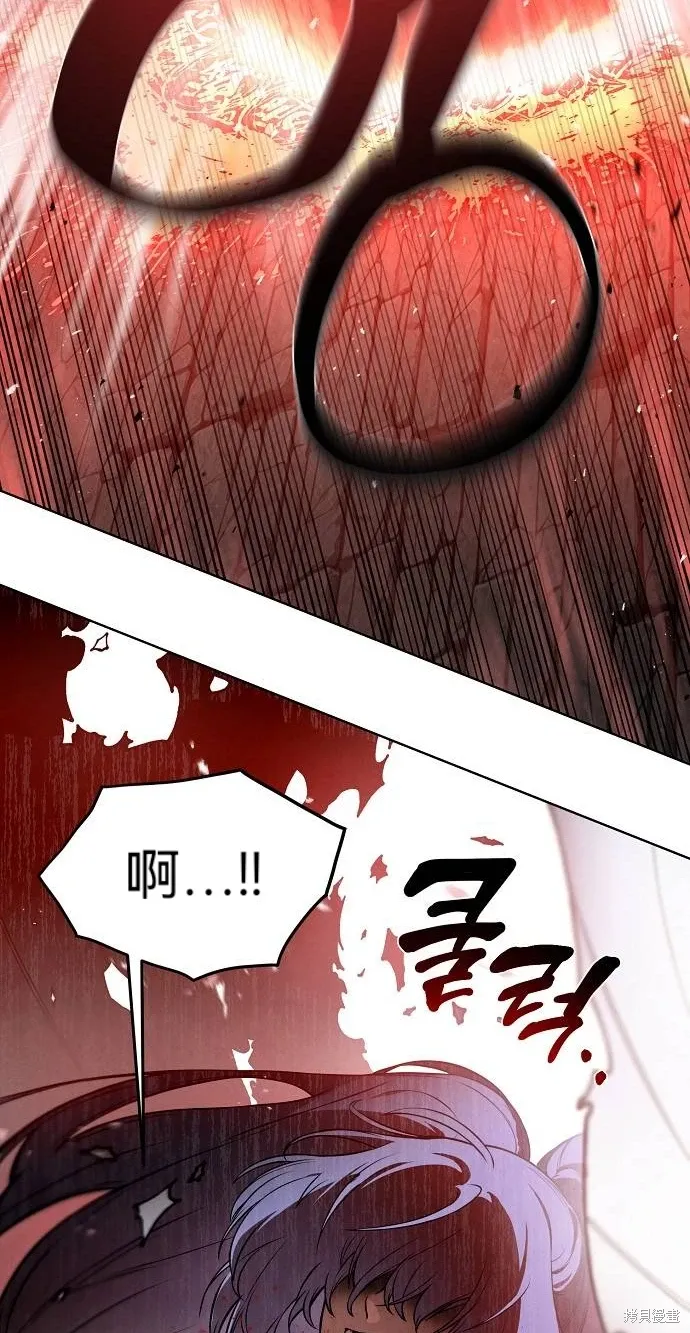 第55话 第33页