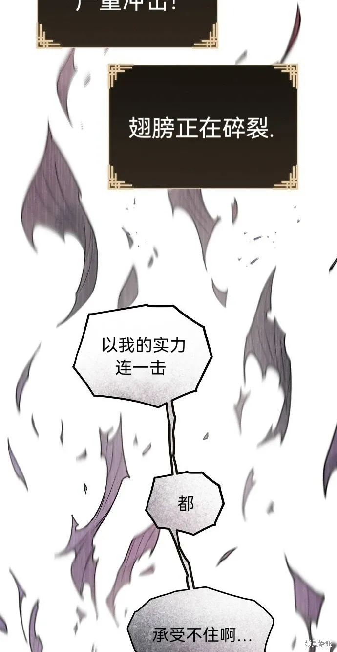 第55话 第35页