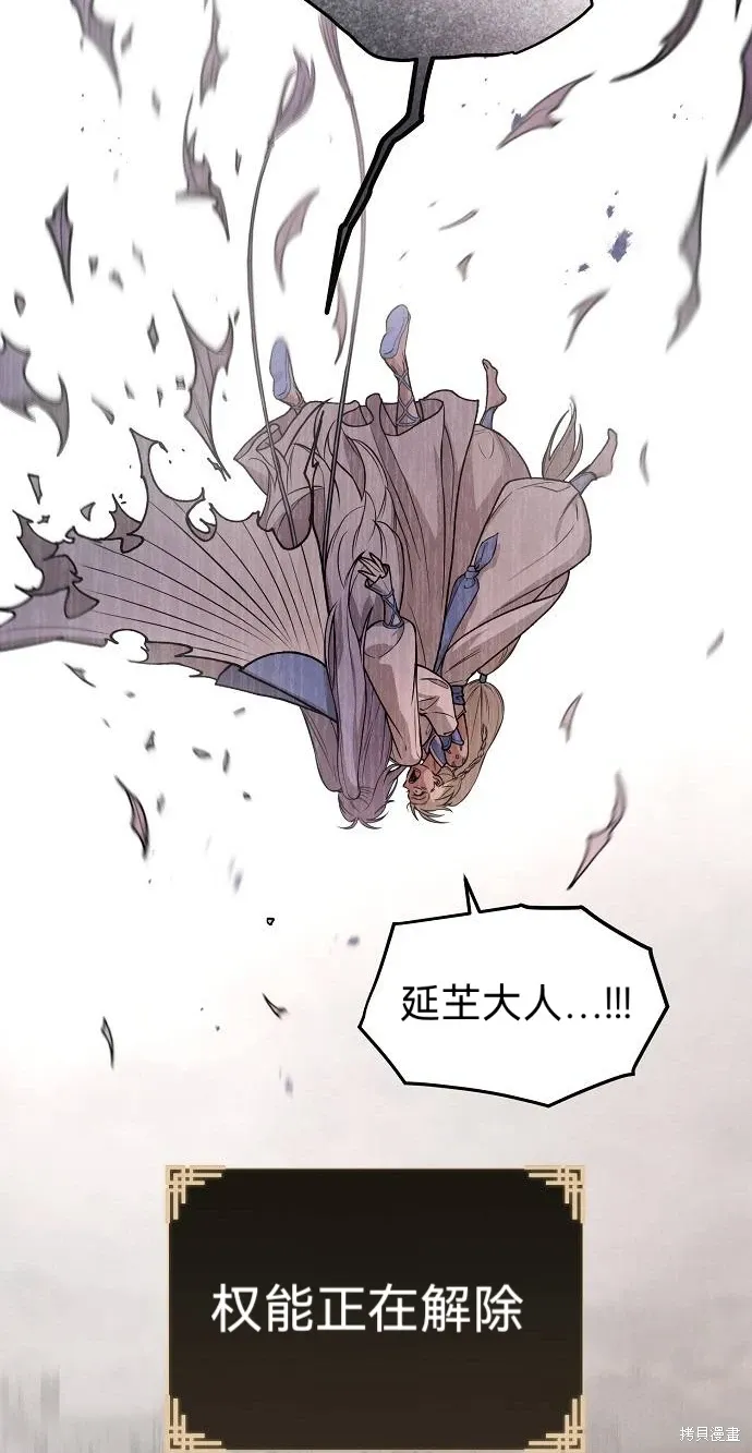 第55话 第36页
