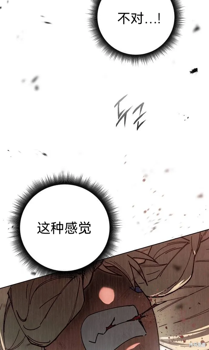 第55话 第46页