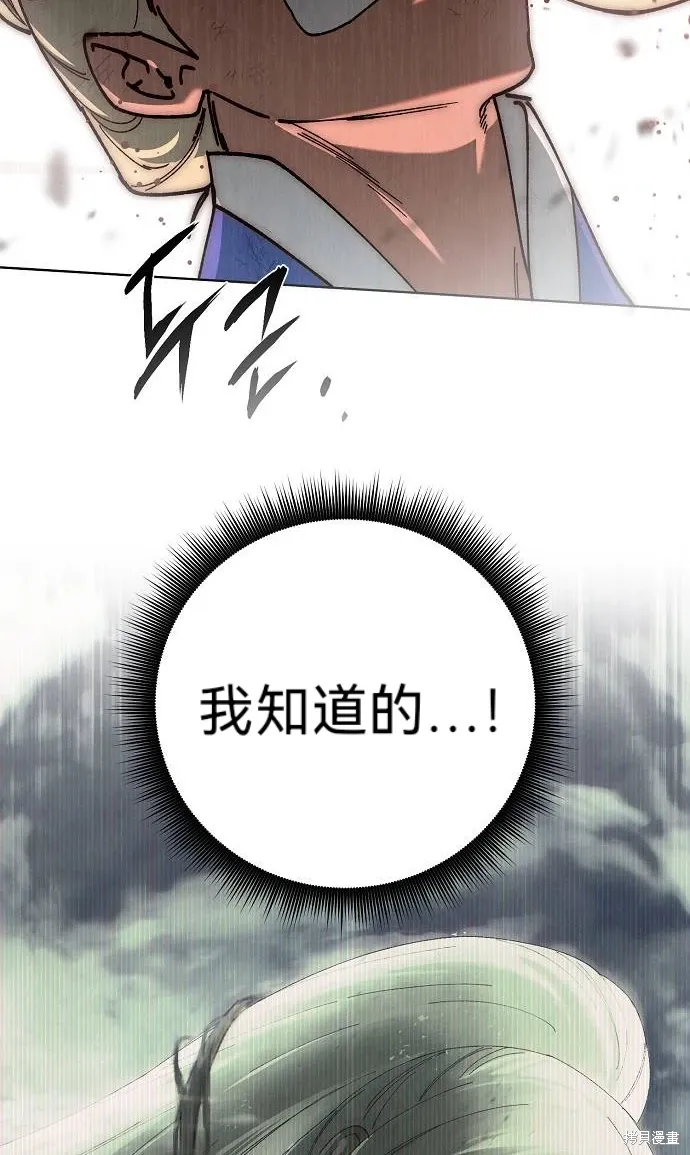 第55话 第47页