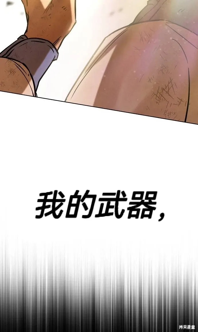 第55话 第51页