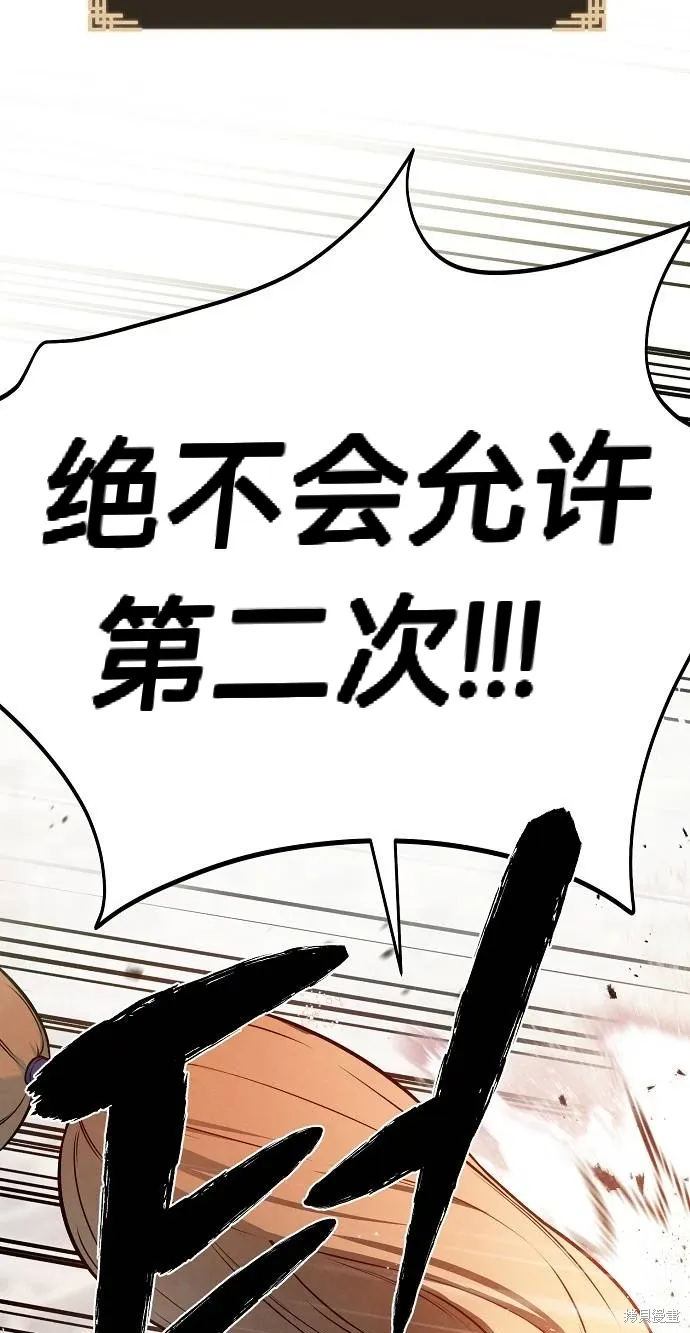 第55话 第55页