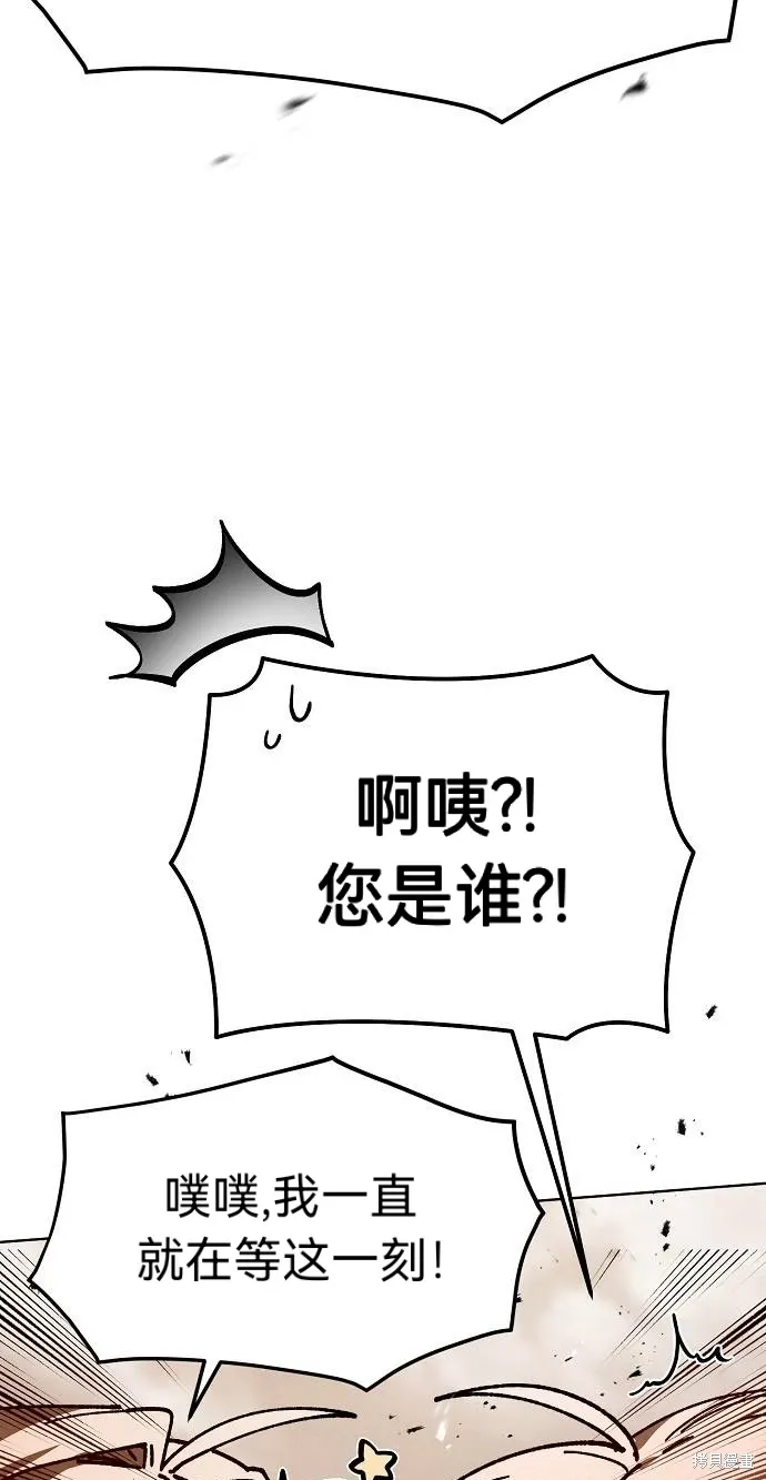 第55话 第58页