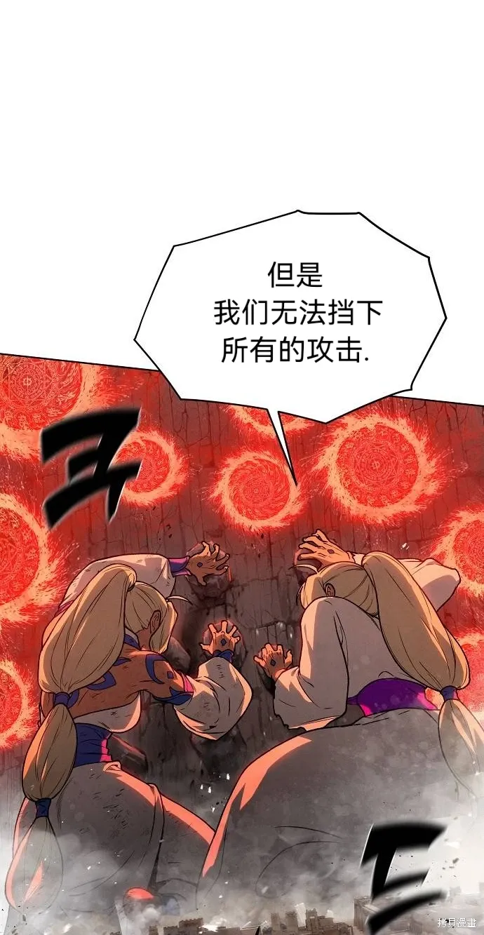 第55话 第60页