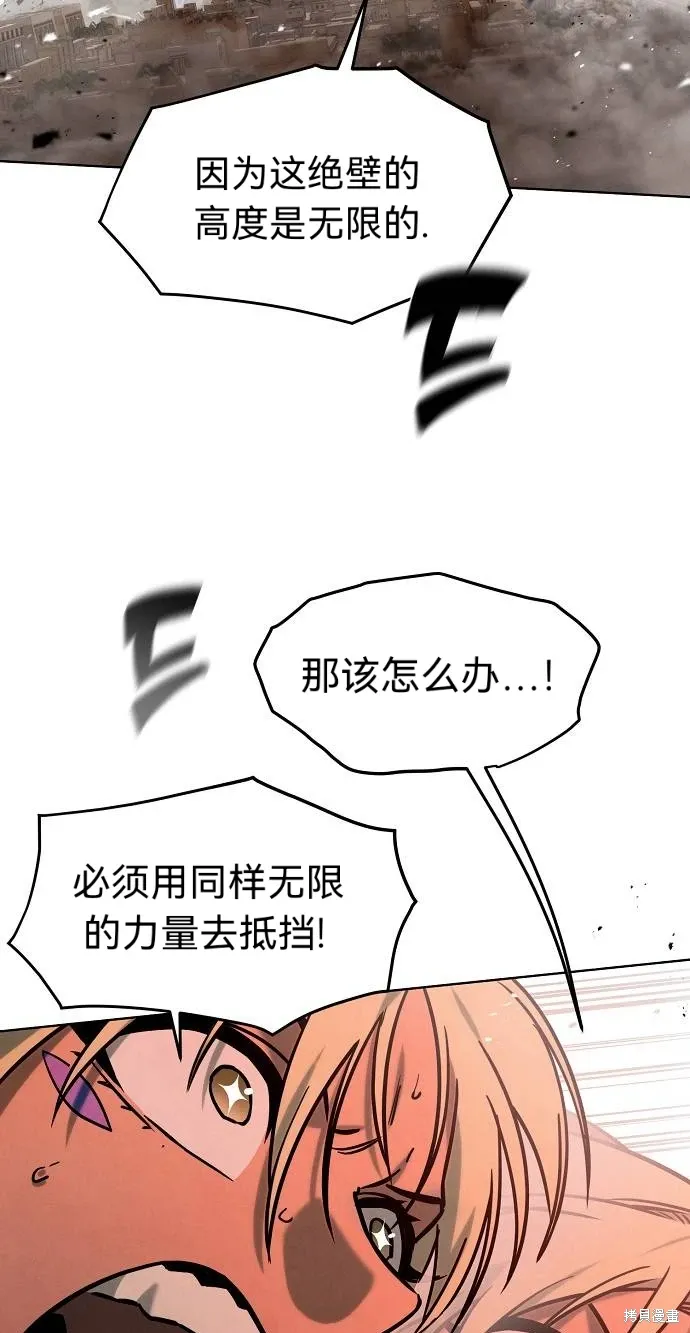 第55话 第61页