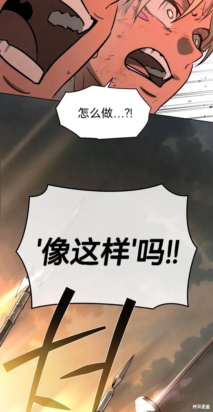 第55话 第62页