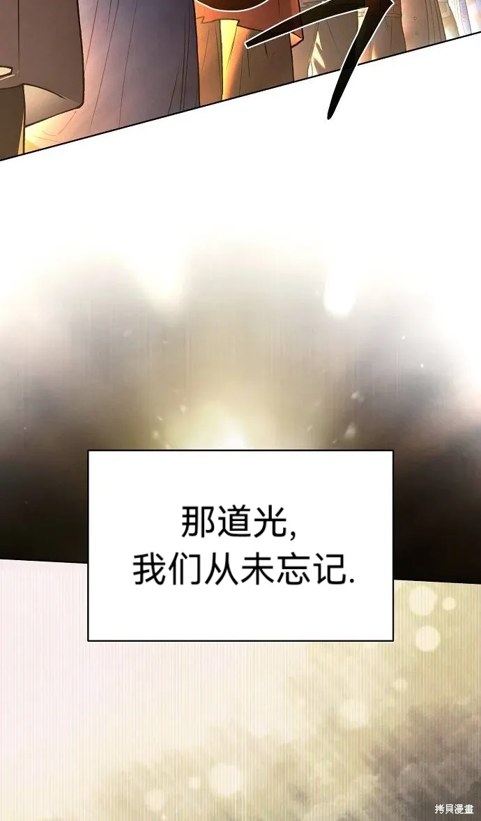 第55话 第64页