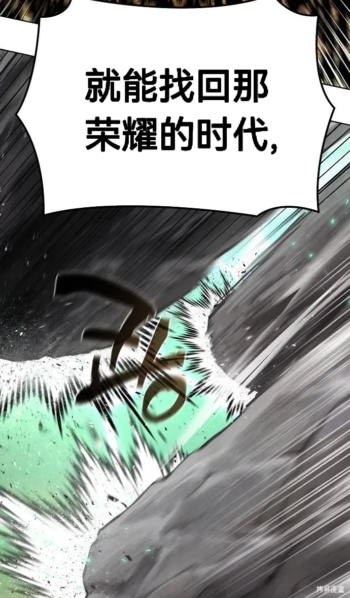 第55话 第68页