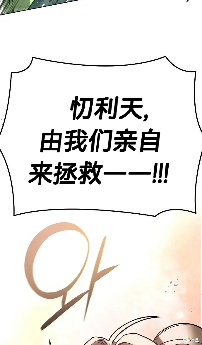 第55话 第71页