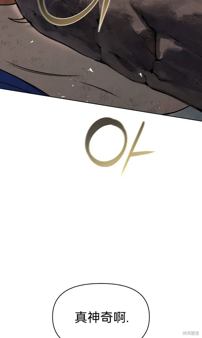 第55话 第73页