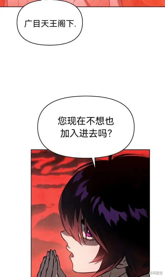 第55话 第75页