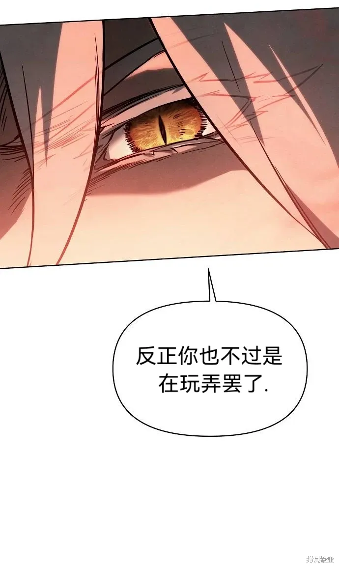第55话 第78页