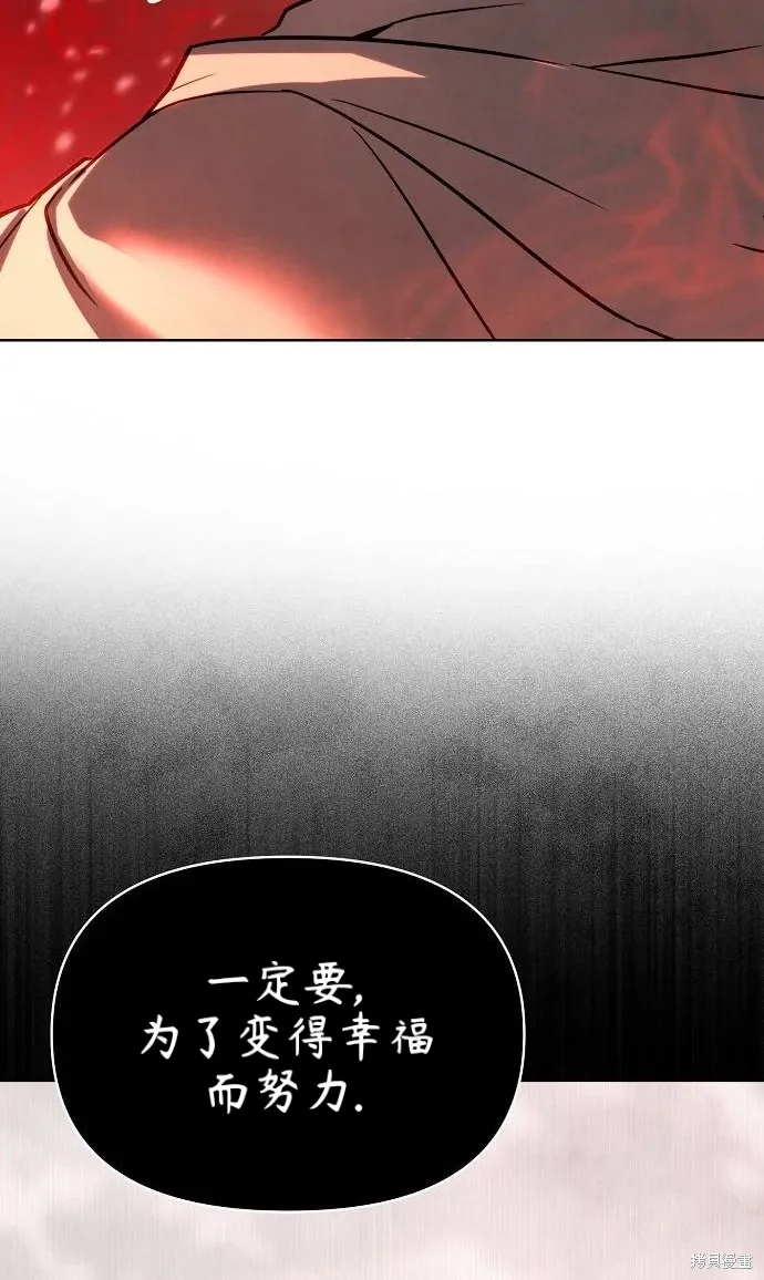 第55话 第80页