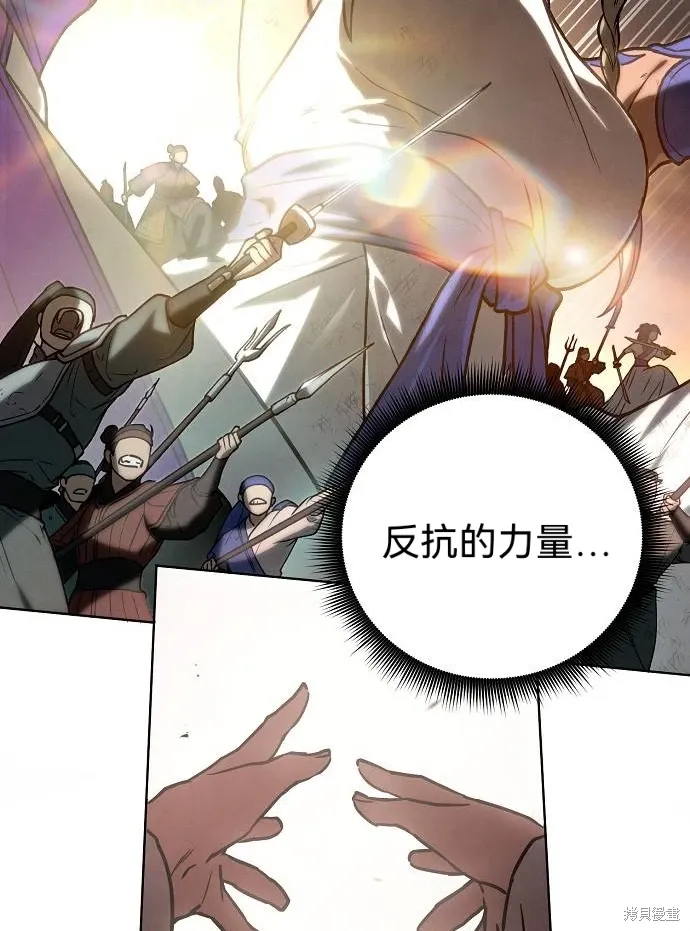 第55话 第84页