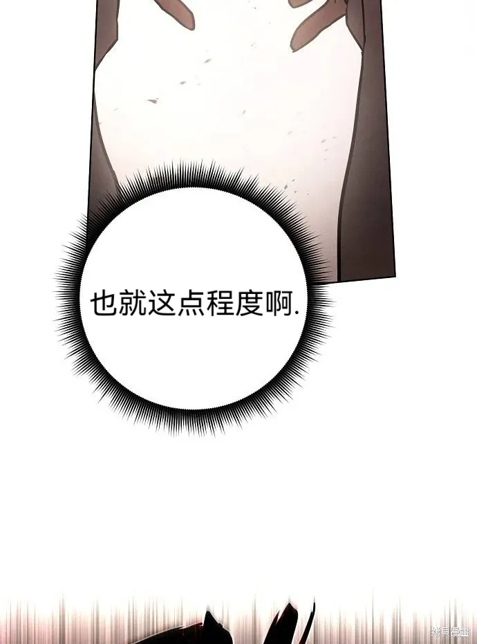 第55话 第85页