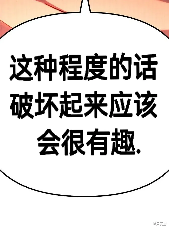 第55话 第89页