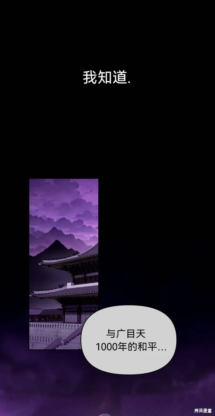 第56话 第1页