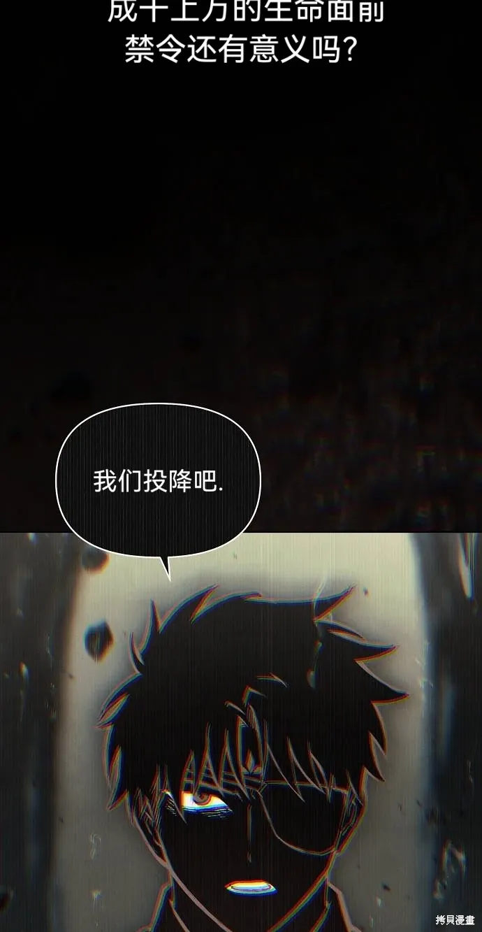 第56话 第7页