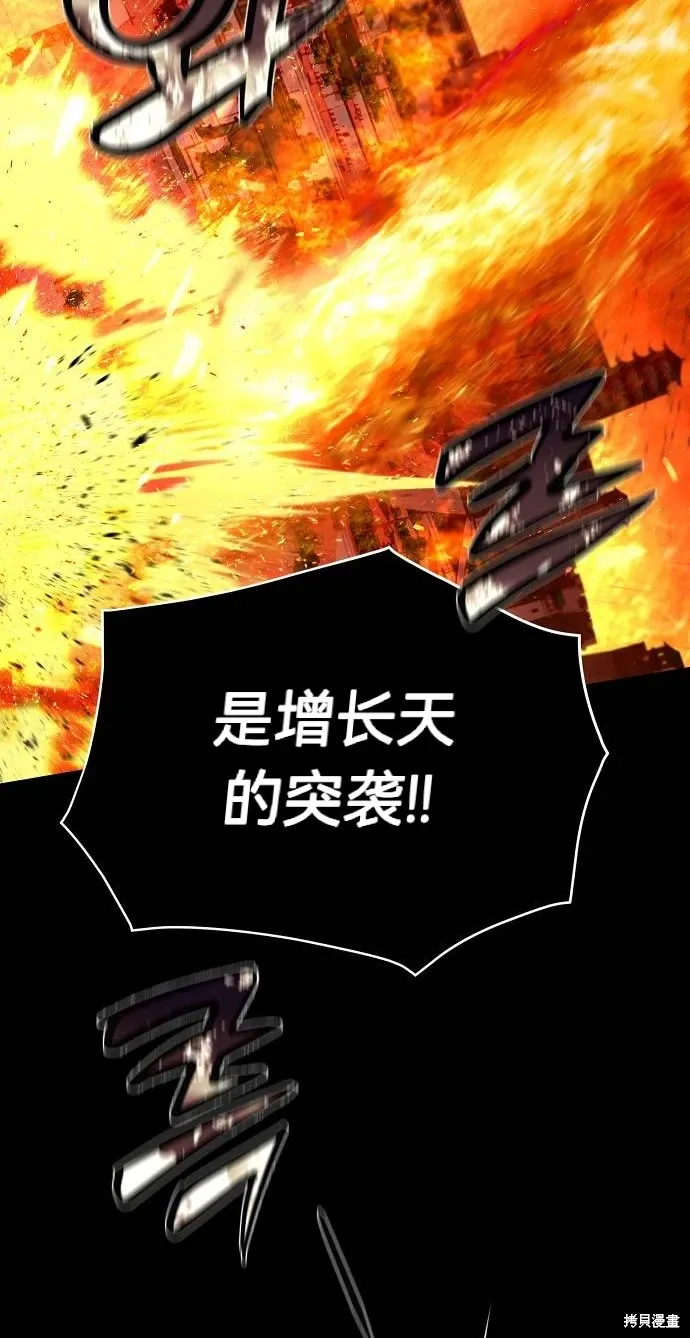 第56话 第11页